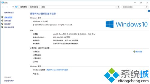 iMac电脑安装Windows系统后没有声音如何解决2