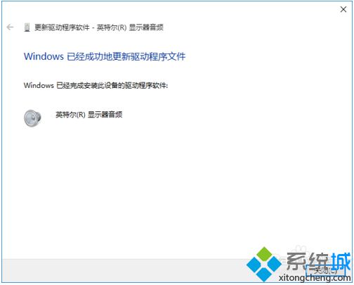 iMac电脑安装Windows系统后没有声音如何解决9