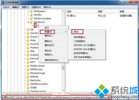 電腦磁盤名改不了怎么辦|電腦中無法修改本地磁盤名稱如何解決2-4