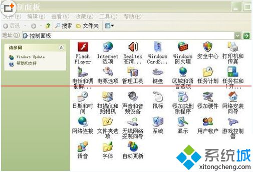 WinXP系統下打印機打印文字出現亂碼怎么辦