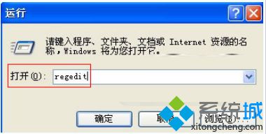 WindowsXP系統下窗口打開后顯示速度很慢如何解決