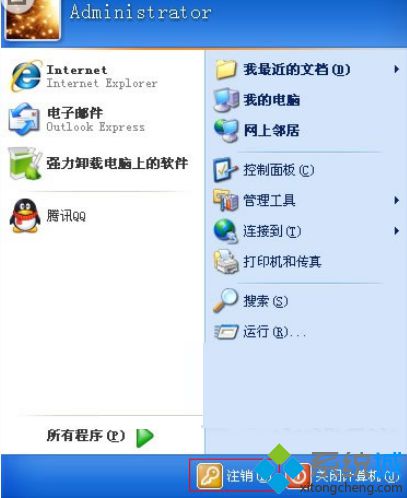 WindowsXP系統下窗口打開后顯示速度很慢的解決步驟4