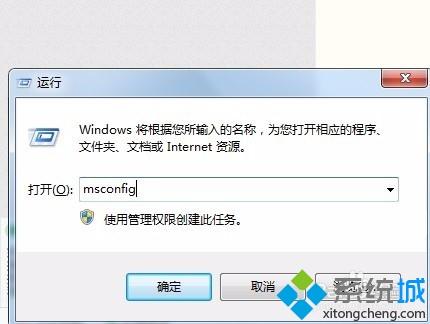 win7系統(tǒng)安裝不了Coreldraw x5出現(xiàn)error 1935怎么辦