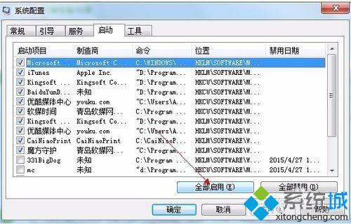 <a href=/win7/ target=_blank class=infotextkey>win7</a>系統安裝不了Coreldraw x5出現error 1935怎么辦