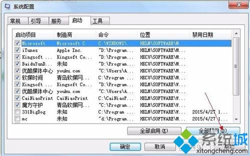 <a href=/win7/ target=_blank class=infotextkey>win7</a>系統安裝不了Coreldraw x5出現error 1935怎么辦