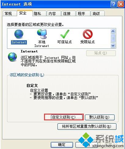 電腦如何設置<a href=/softxz/llq/ target=_blank class=infotextkey>瀏覽器</a>防止網頁上的惡意代碼自動執行3