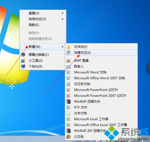 <a href=/win7/ target=_blank class=infotextkey>win7</a>系統(tǒng)怎么設(shè)置搜狗手寫(xiě)<a href=/softxz/srf/ target=_blank class=infotextkey>輸入法</a>桌面快捷方式