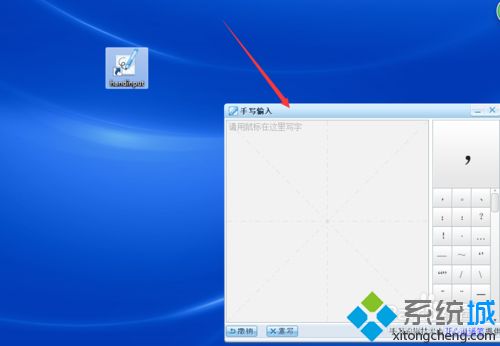 <a href=/win7/ target=_blank class=infotextkey>win7</a>系統(tǒng)怎么設(shè)置搜狗手寫(xiě)<a href=/softxz/srf/ target=_blank class=infotextkey>輸入法</a>桌面快捷方式