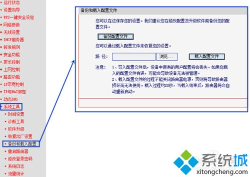 win7電腦如何查看路由器密碼