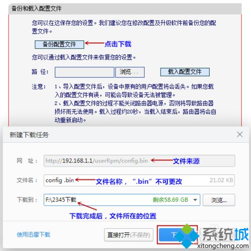 <a href=/win7/ target=_blank class=infotextkey>win7</a>電腦如何查看路由器密碼