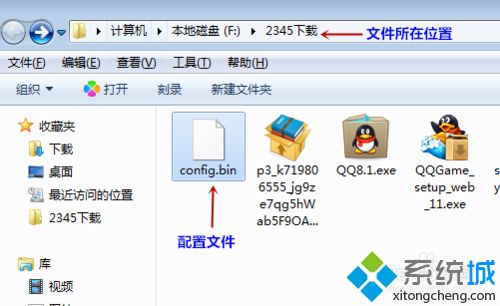 <a href=/win7/ target=_blank class=infotextkey>win7</a>電腦如何查看路由器密碼