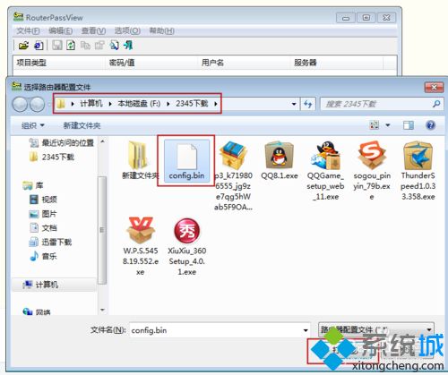 <a href=/win7/ target=_blank class=infotextkey>win7</a>電腦如何查看路由器密碼