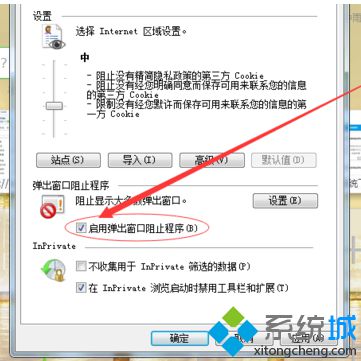 电脑可以正常上网但点击链接无法打开网页如何解决4