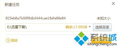 電腦如何獲取<a href=/softxz/llq/ target=_blank class=infotextkey>瀏覽器</a>下載的鏈接地址改成用迅雷下載3