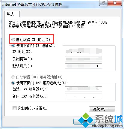 电脑重装系统后无法上网提示没有有效的IP地址如何解决