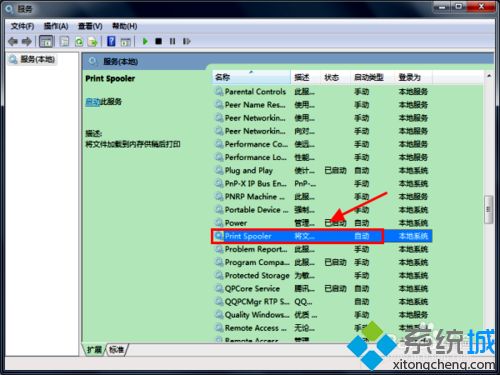 <a href=/win7/ target=_blank class=infotextkey>windows7</a>系統(tǒng)怎么禁用打印機(jī)服務(wù)