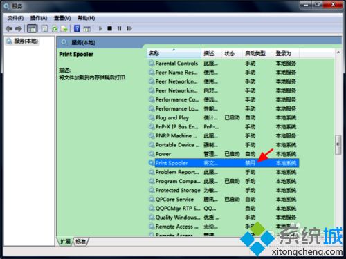 <a href=/win7/ target=_blank class=infotextkey>windows7</a>系統(tǒng)怎么禁用打印機(jī)服務(wù)