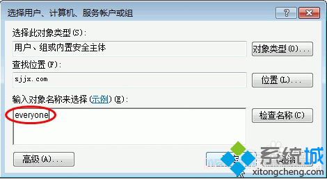 如何使電腦中的運(yùn)行窗口不保留歷史記錄|禁止電腦保存運(yùn)行記錄的方法6