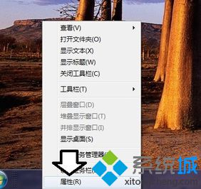 筆記本<a href=/win7/ target=_blank class=infotextkey>win7</a>電腦中開始菜單顯示空白沒有內容如何恢復1