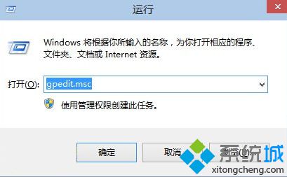 筆記本<a href=/win7/ target=_blank class=infotextkey>win7</a>電腦中開始菜單顯示空白沒有內容如何恢復5