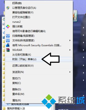 筆記本<a href=/win7/ target=_blank class=infotextkey>win7</a>電腦中開始菜單顯示空白沒有內容如何恢復8