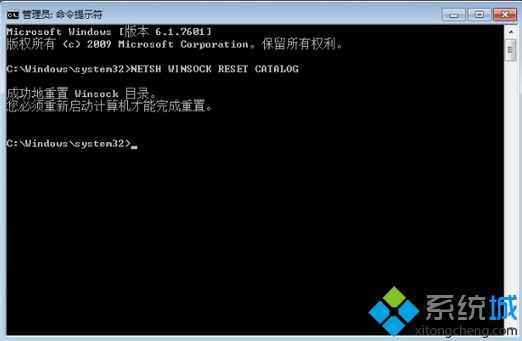 電腦打開QQ出錯提示Initialization failure:0×0000000C的解決方法3