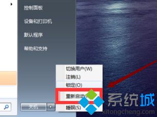 電腦打開QQ出錯提示Initialization failure:0×0000000C的解決方法4