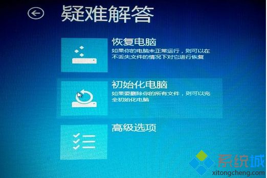 電腦更新后頻繁彈出“Windows任務的主機進程已停止工作”怎么辦1-2