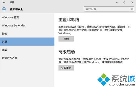 電腦更新后頻繁彈出“Windows任務的主機進程已停止工作”怎么辦1-3