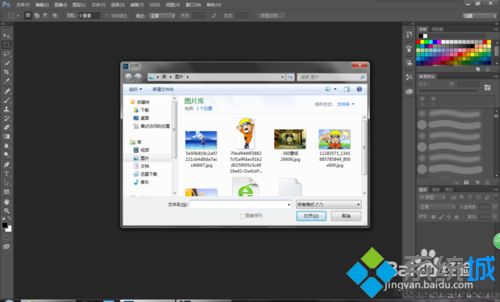 <a href=/win7/ target=_blank class=infotextkey>windows7</a>系統圖片放大后模糊如何解決