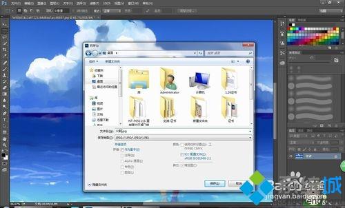 <a href=/win7/ target=_blank class=infotextkey>windows7</a>系統圖片放大后模糊如何解決