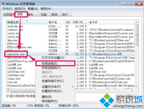 電腦最小化窗口后無法在任務欄中顯示怎么解決2-2