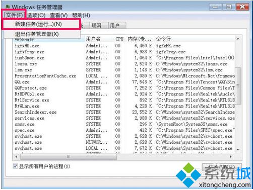 電腦最小化窗口后無法在任務欄中顯示怎么解決2-4