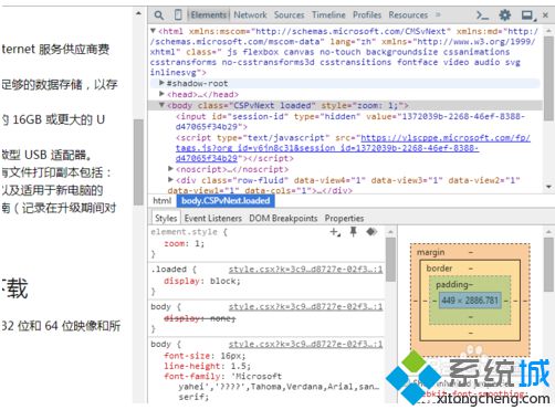 如何從微軟Tech Bench下載各個版本系統的ISO鏡像文件3