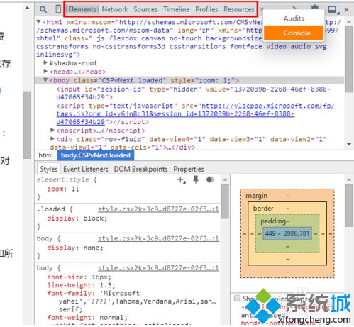 如何從微軟Tech Bench下載各個版本系統的ISO鏡像文件4