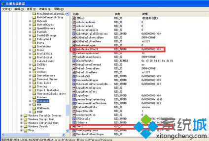 电脑开机无法正常显示桌面只能看到<a href=/softxz/srf/ target=_blank class=infotextkey>输入法</a>如何解决4