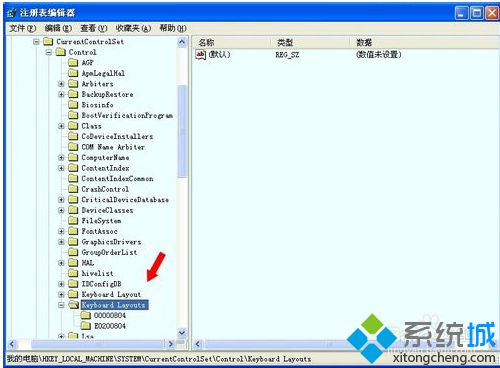 電腦中<a href=/softxz/srf/ target=_blank class=infotextkey>輸入法</a>設置窗口提示檢測到不兼容的鍵盤驅動的解決方法2