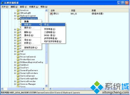 電腦中<a href=/softxz/srf/ target=_blank class=infotextkey>輸入法</a>設置窗口提示檢測到不兼容的鍵盤驅動的解決方法3