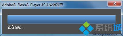 電腦安裝了Flash卻看不了視頻如何解決|使用Flash修復器修復Flash問題1-4