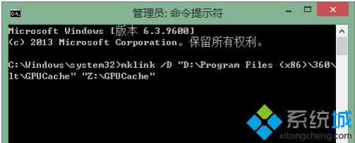 如何修改电脑中360安全<a href=/softxz/llq/ target=_blank class=infotextkey>浏览器</a>的GPU缓存目录5