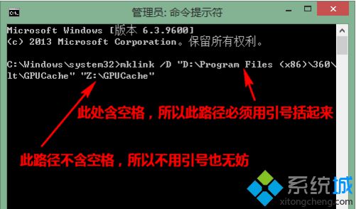 如何修改电脑中360安全<a href=/softxz/llq/ target=_blank class=infotextkey>浏览器</a>的GPU缓存目录6