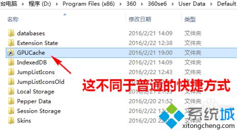 如何修改电脑中360安全<a href=/softxz/llq/ target=_blank class=infotextkey>浏览器</a>的GPU缓存目录7