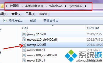 电脑运行游戏提示丢失msvcp120.dll的解决方法2