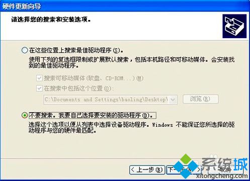 电脑连接惠普打印机提示无法识别USB端口怎么解决3-2