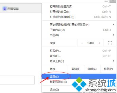 如何在电脑中使用谷歌<a href=/softxz/llq/ target=_blank class=infotextkey>浏览器</a>打开不兼容的网页2