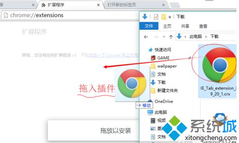 如何在电脑中使用谷歌<a href=/softxz/llq/ target=_blank class=infotextkey>浏览器</a>打开不兼容的网页4