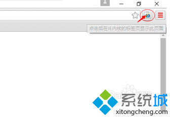 如何在电脑中使用谷歌<a href=/softxz/llq/ target=_blank class=infotextkey>浏览器</a>打开不兼容的网页8