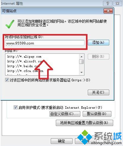 电脑访问银行网站时提示E00001:密文参数传递丢失请重试如何解决3