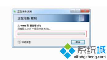 分析電腦文件無法刪除的原因以及解決方法3