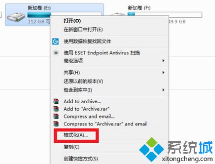 分析電腦文件無法刪除的原因以及解決方法6